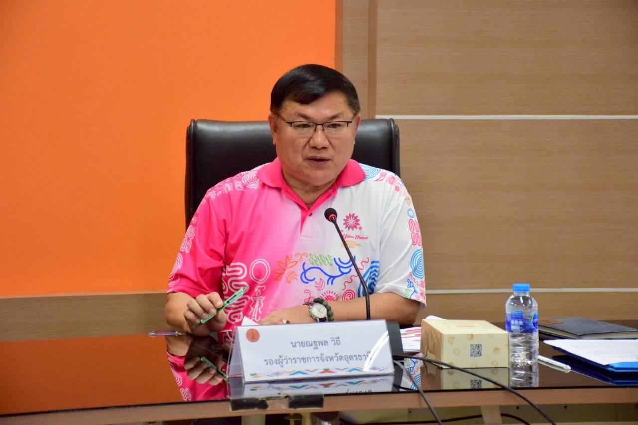 ภาพประกอบที่ 2