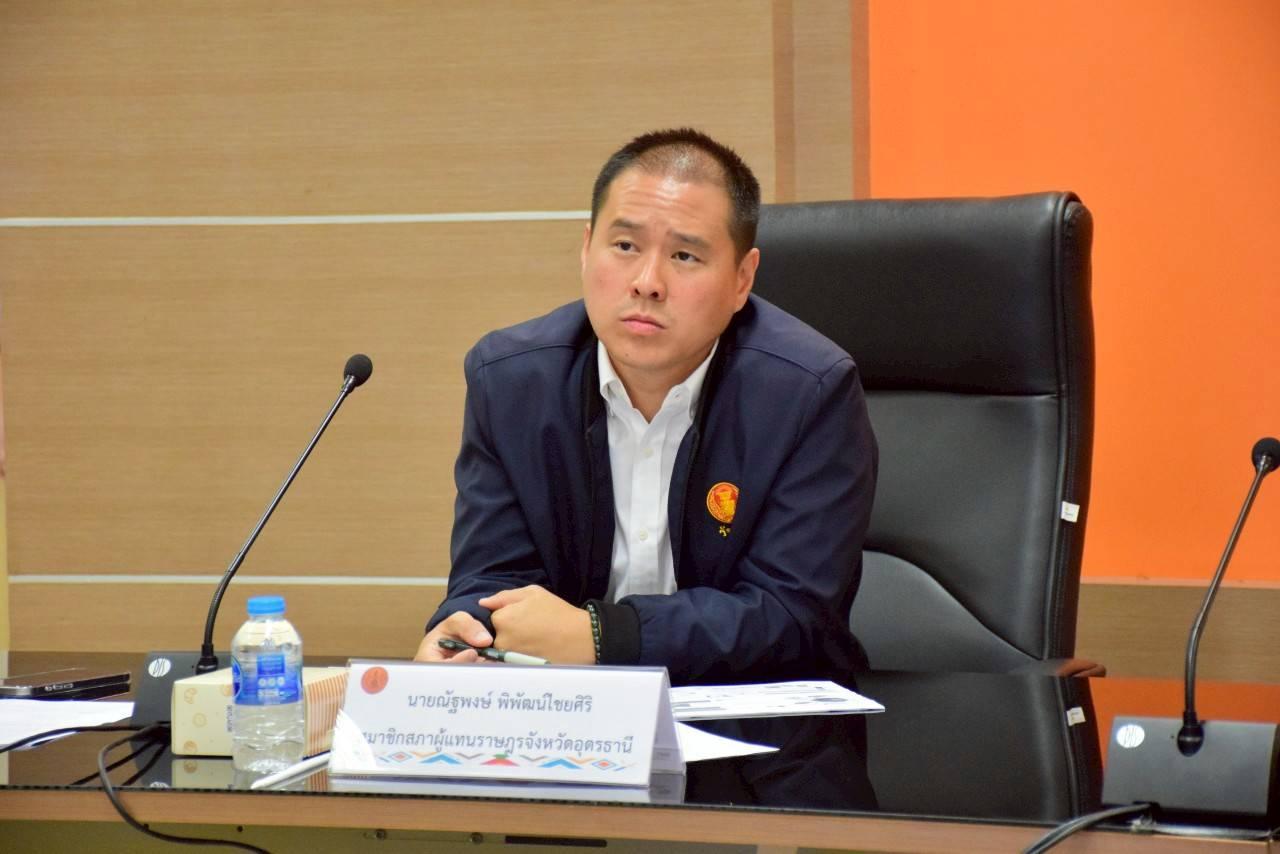 ภาพประกอบที่ 3