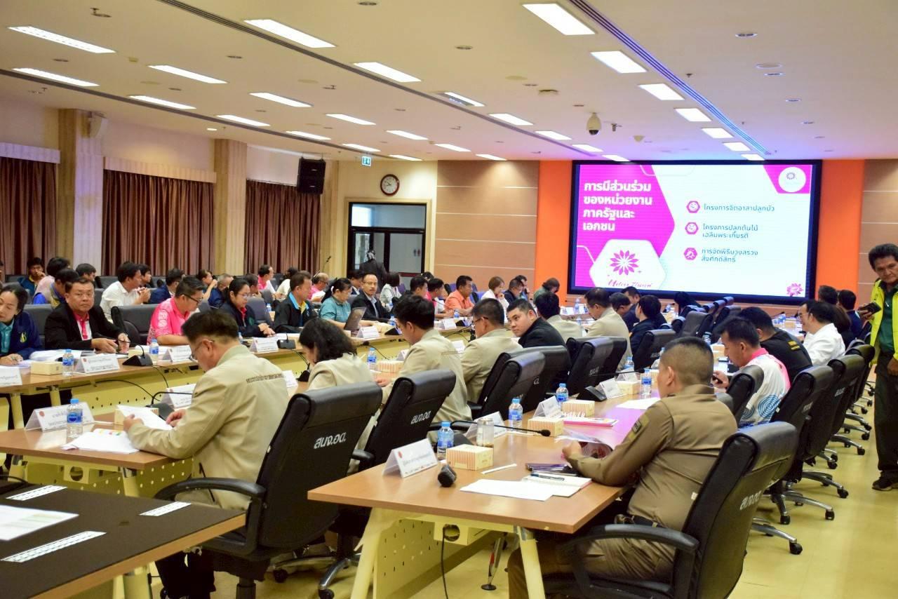 ภาพประกอบที่ 4