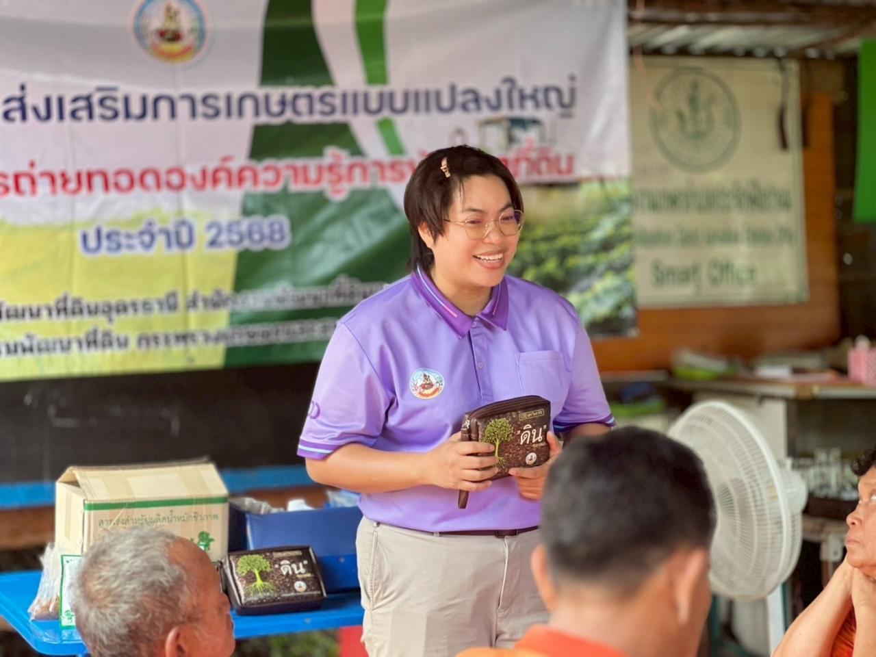 ภาพประกอบที่ 7