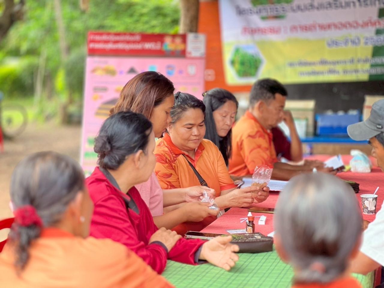 ภาพประกอบที่ 9