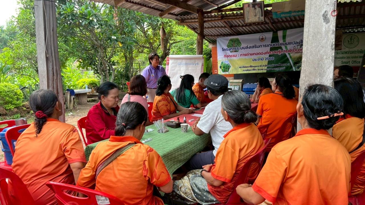 ภาพประกอบที่ 12