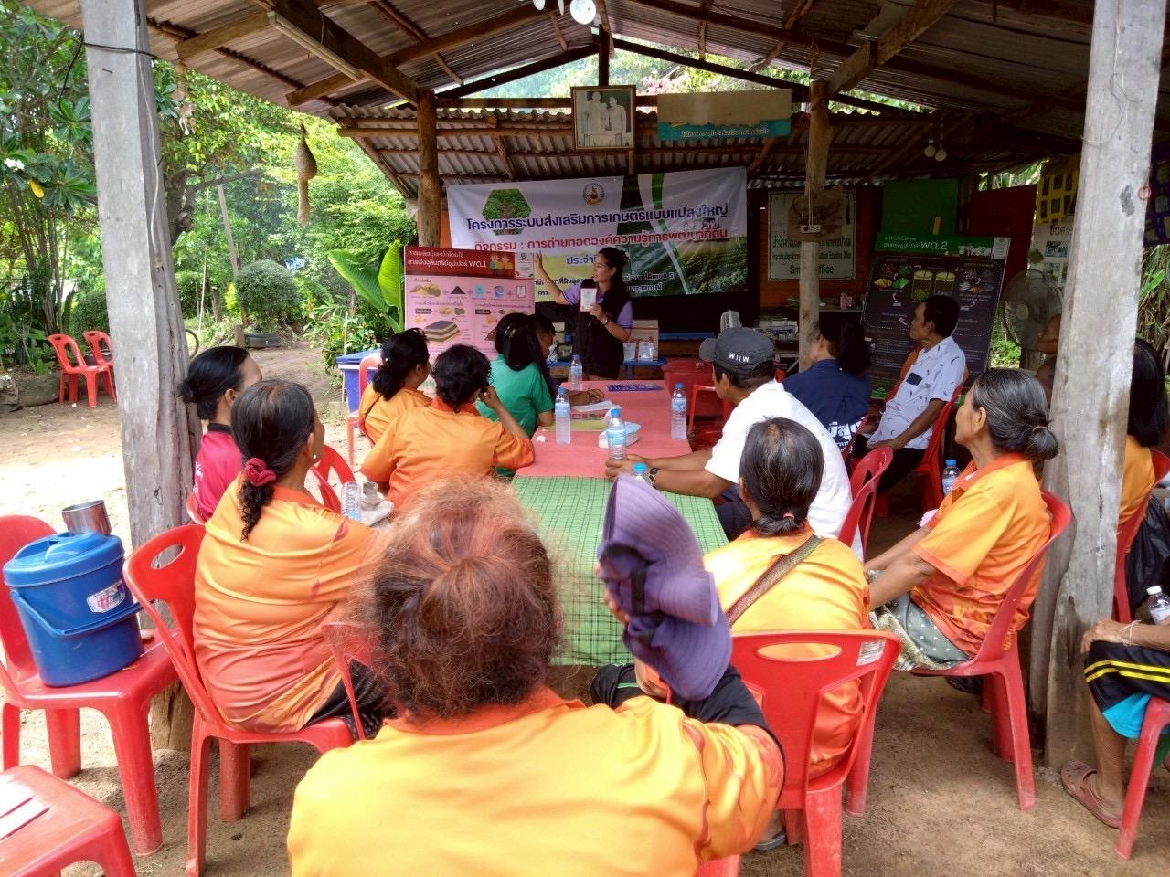 ภาพประกอบที่ 0