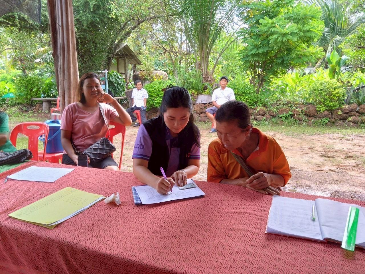 ภาพประกอบที่ 3