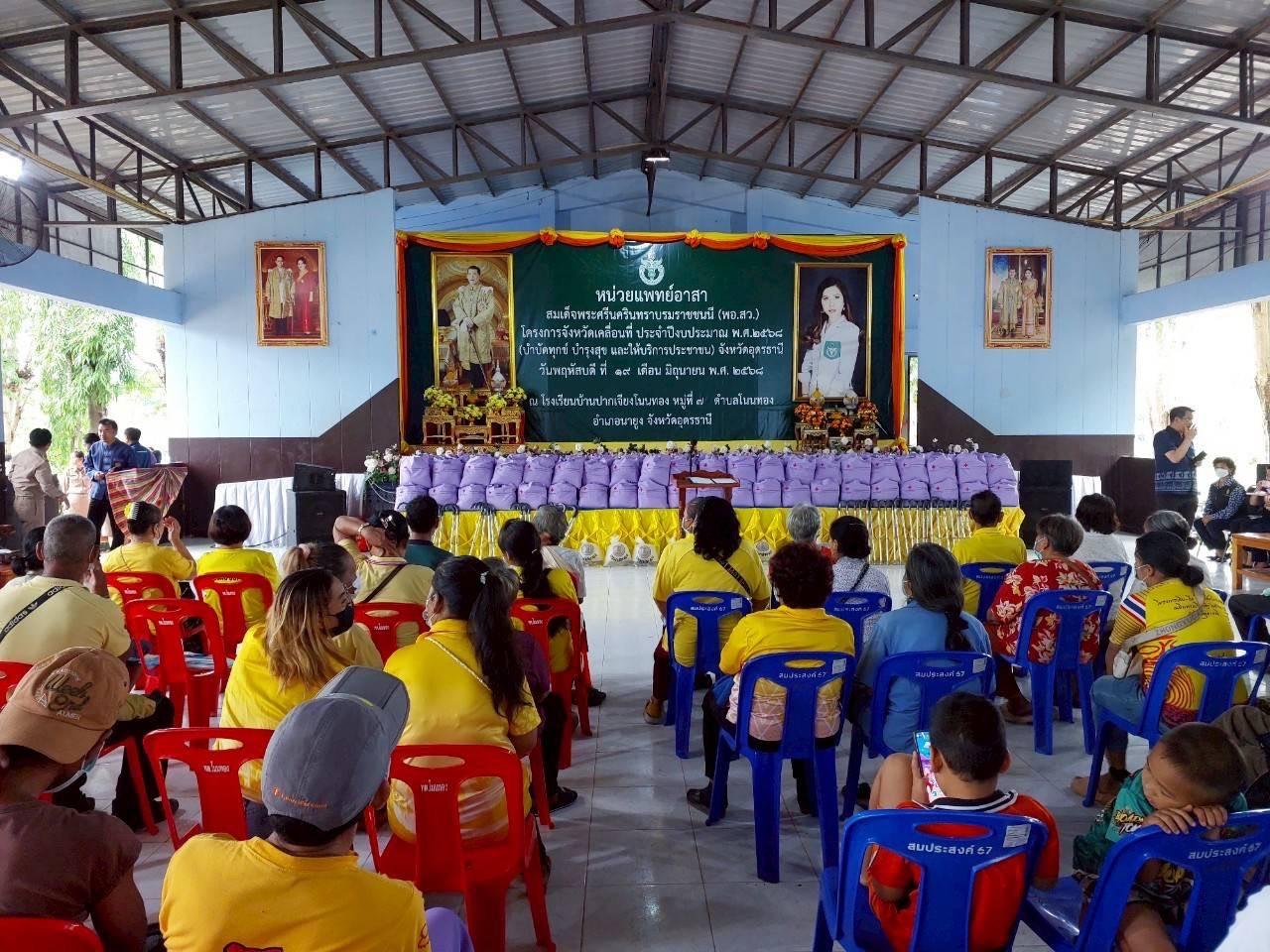 ภาพประกอบที่ 0