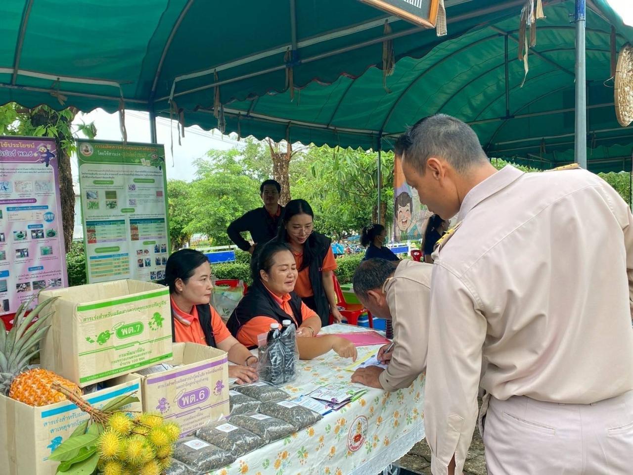 ภาพประกอบที่ 3