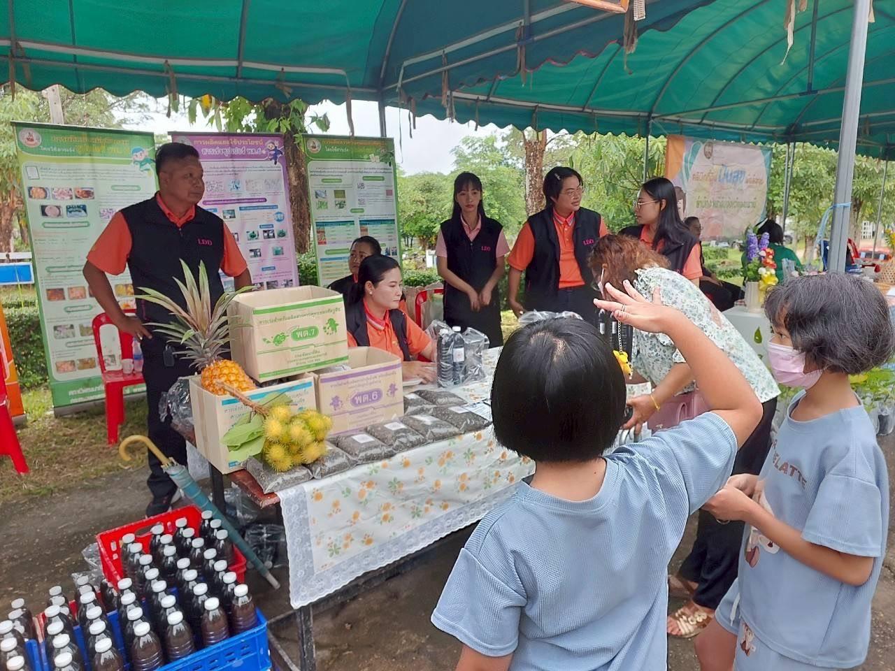 ภาพประกอบที่ 4