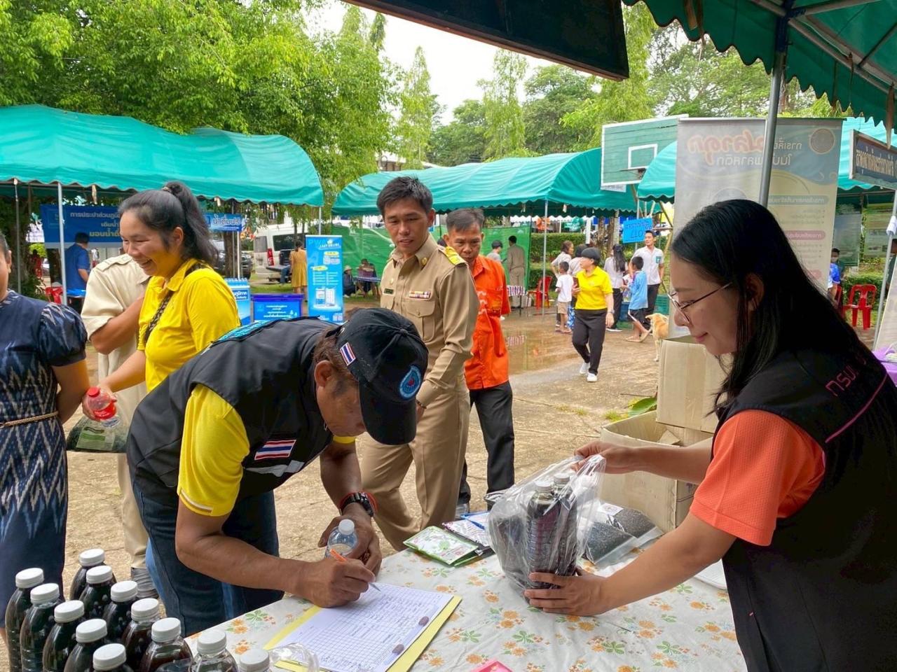 ภาพประกอบที่ 5