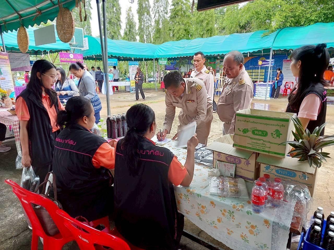 ภาพประกอบที่ 6