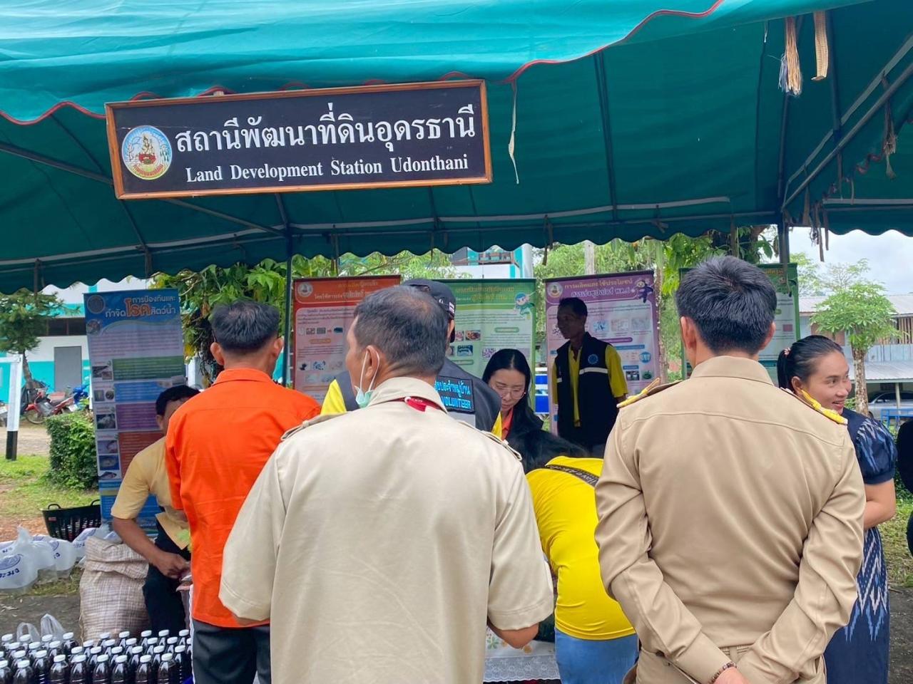 ภาพประกอบที่ 7