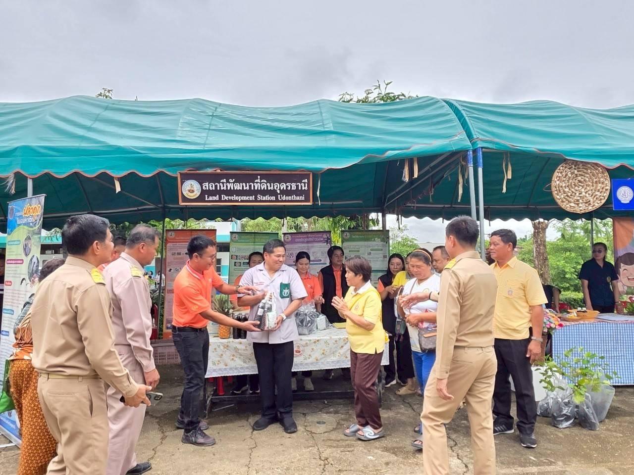 ภาพประกอบที่ 8