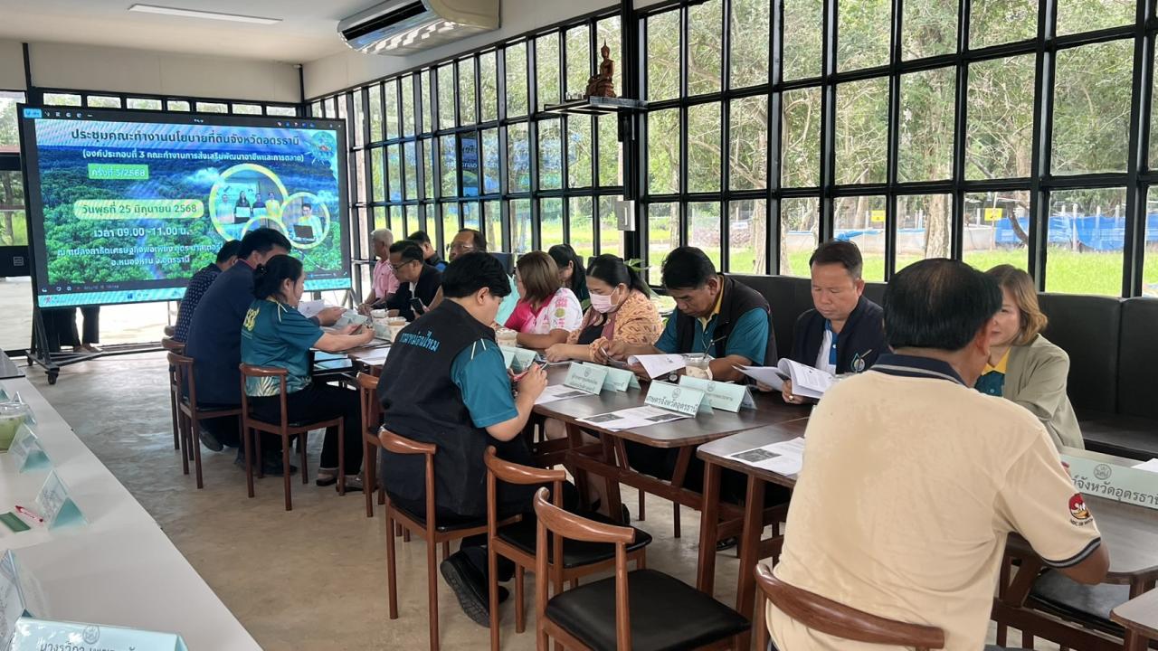 ภาพประกอบที่ 10