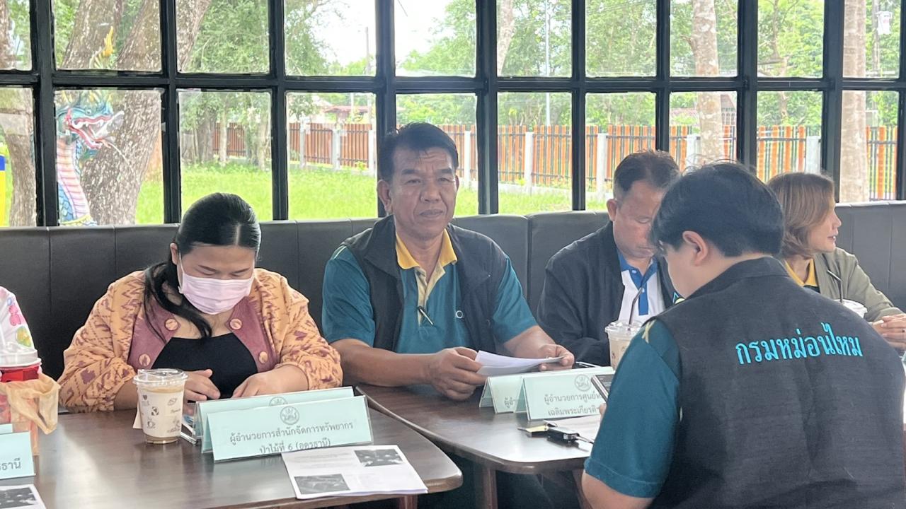 ภาพประกอบที่ 11