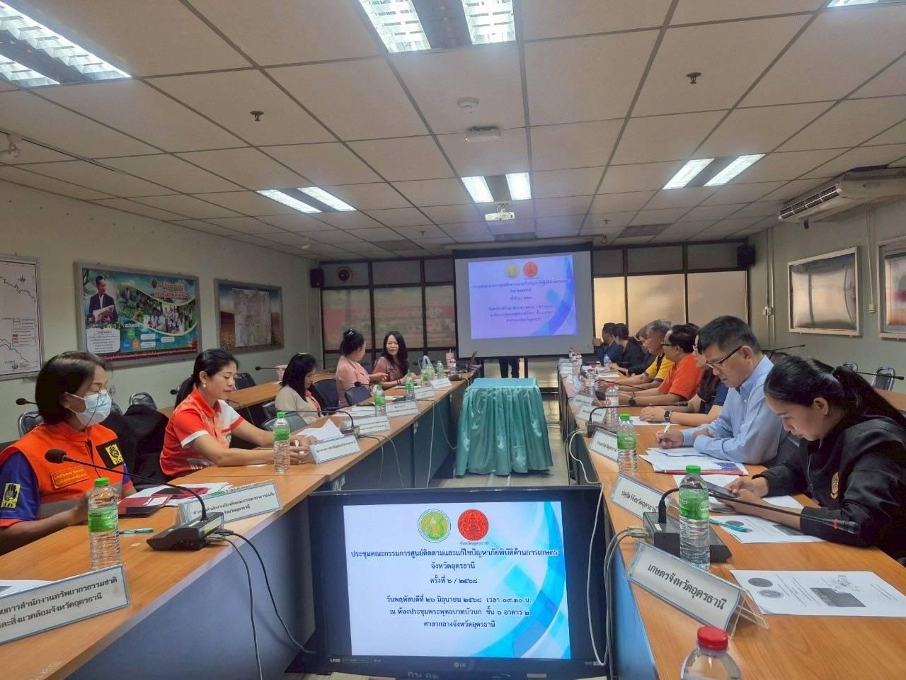 ภาพประกอบที่ 5