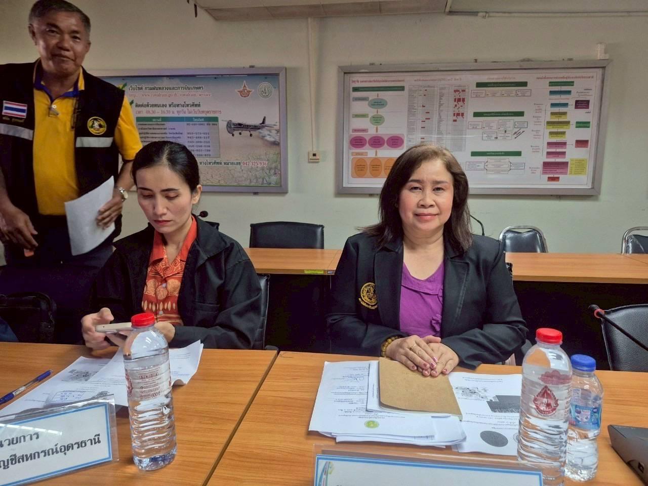 ภาพประกอบที่ 1