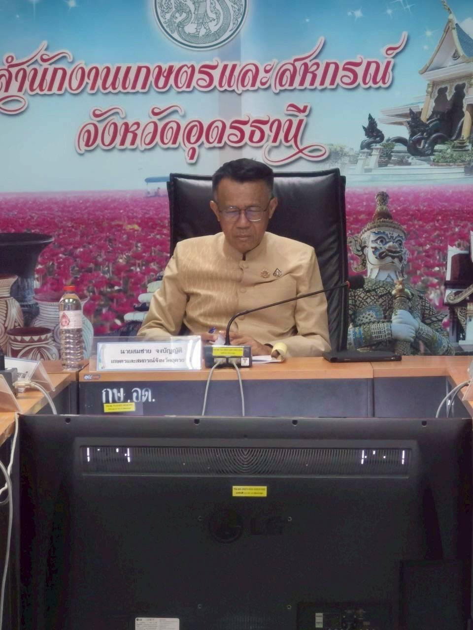 ภาพประกอบที่ 0