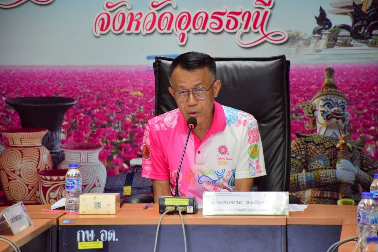 ภาพประกอบที่ 0