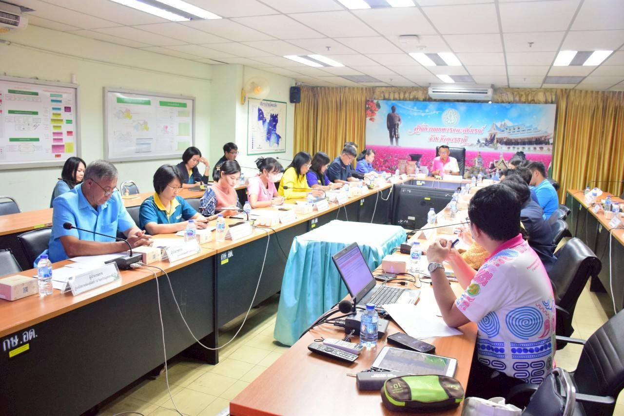 ภาพประกอบที่ 4