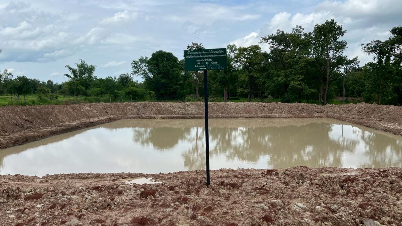 ภาพประกอบที่ 7