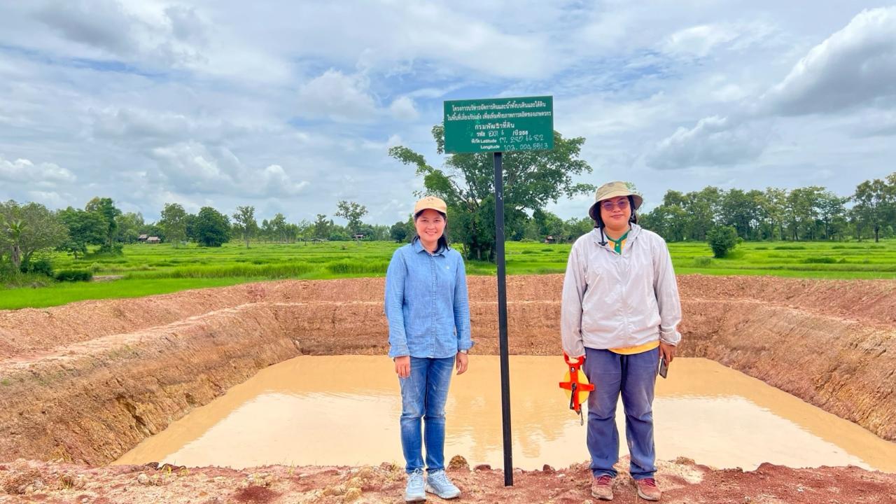 ภาพประกอบที่ 1