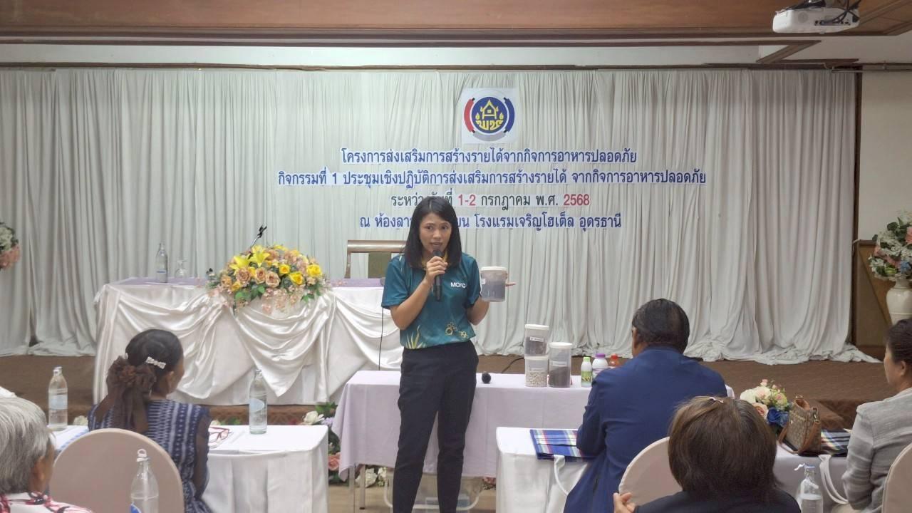 ภาพประกอบที่ 1