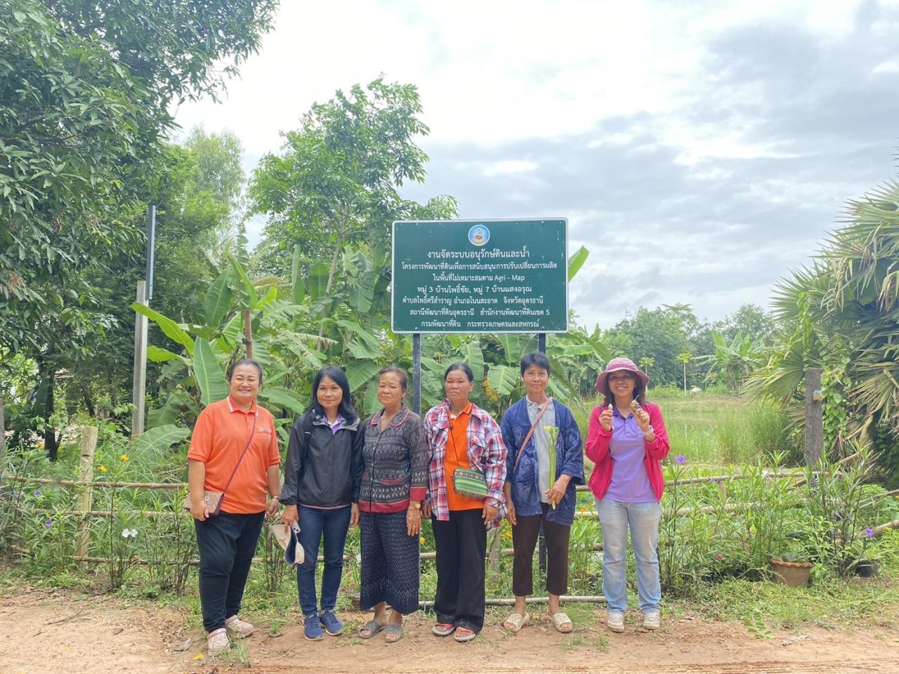 ภาพประกอบที่ 16