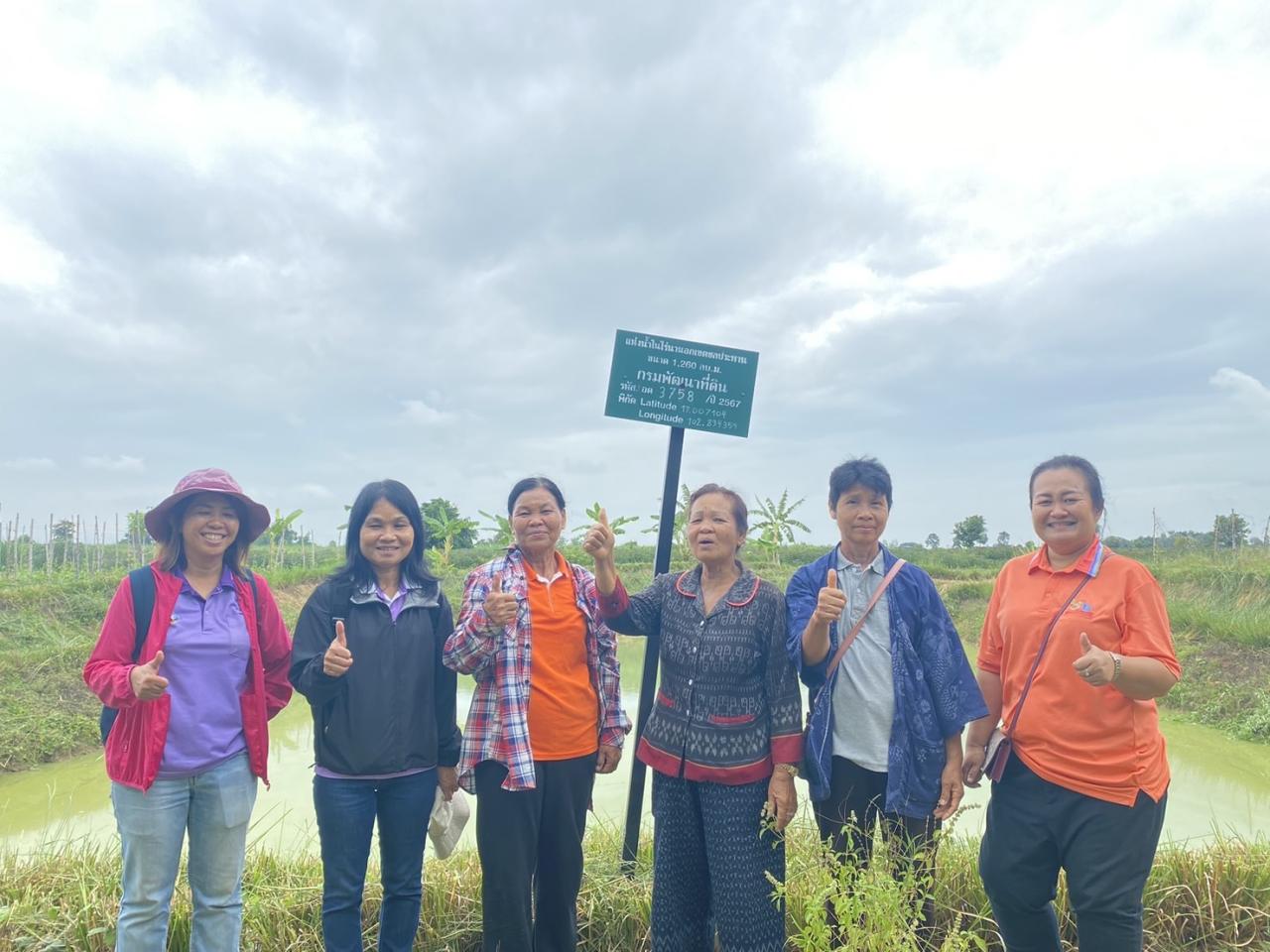 ภาพประกอบที่ 13