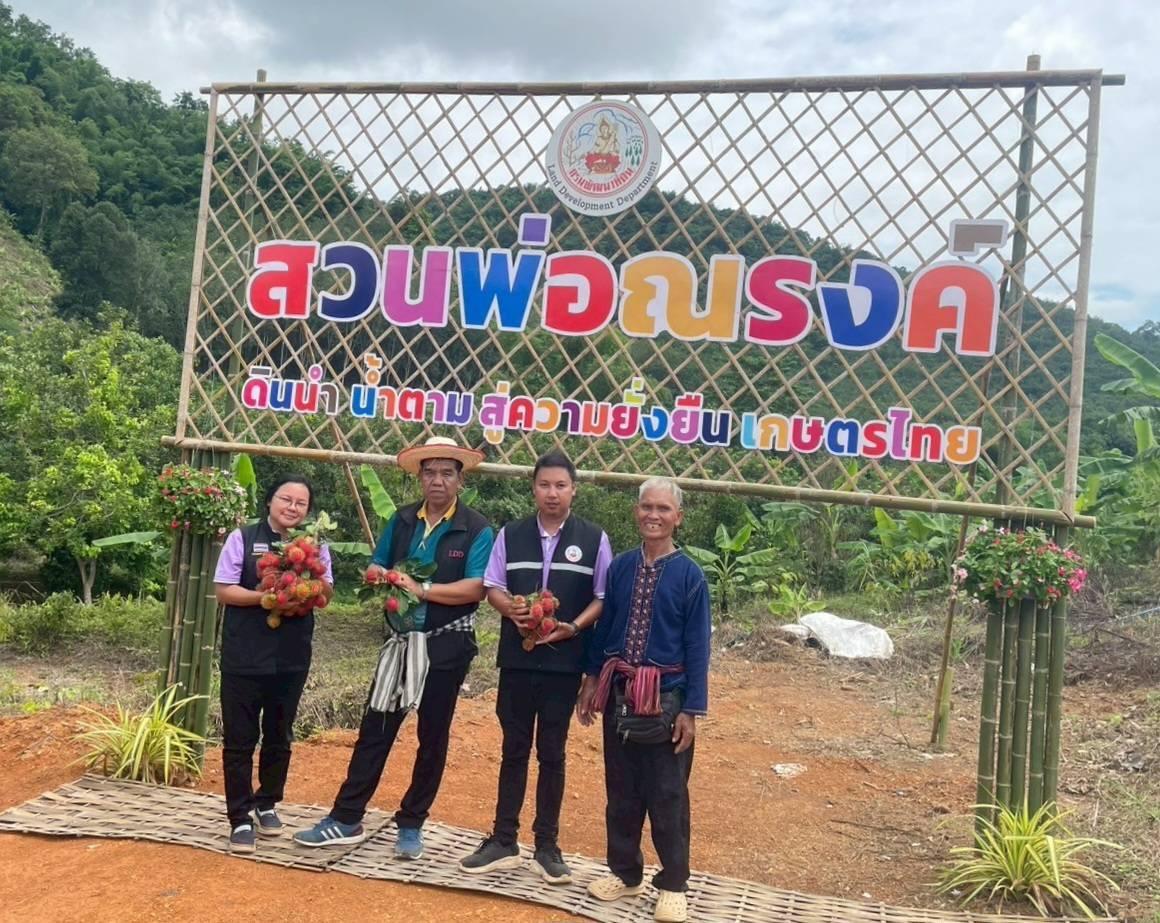 ภาพประกอบที่ 0