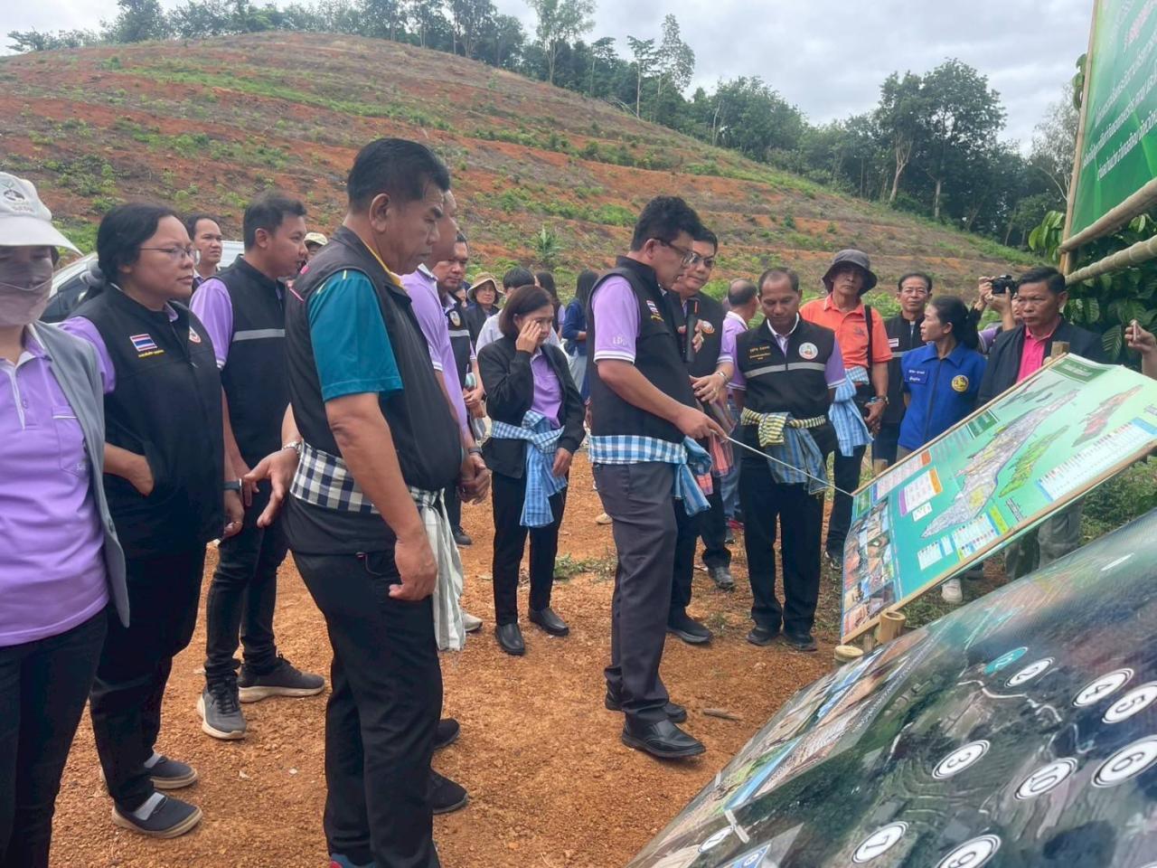 ภาพประกอบที่ 3