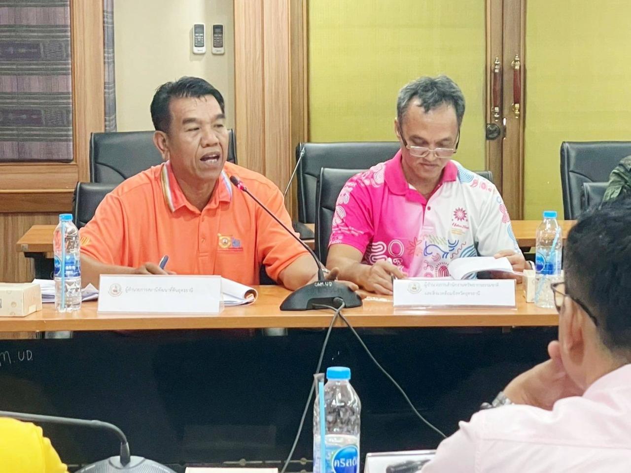 ภาพประกอบที่ 8