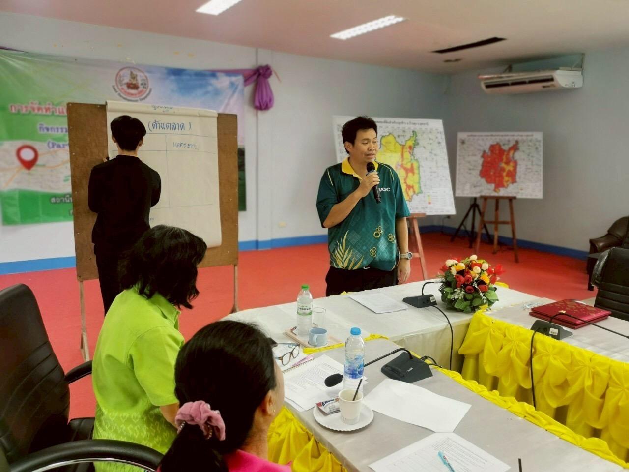 ภาพประกอบที่ 4