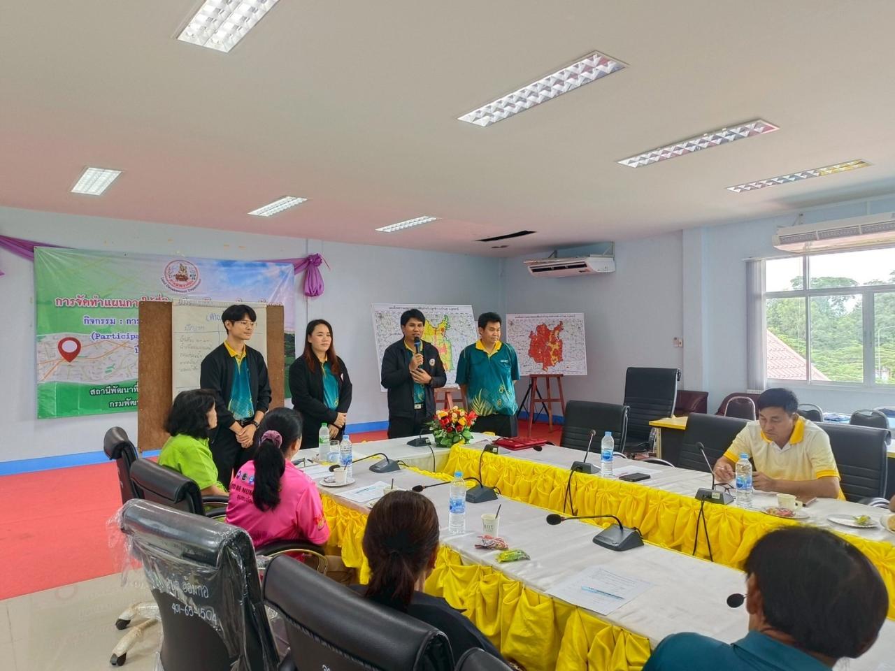 ภาพประกอบที่ 6