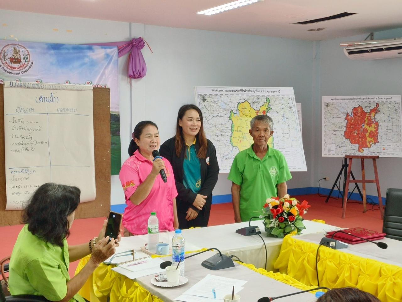 ภาพประกอบที่ 9