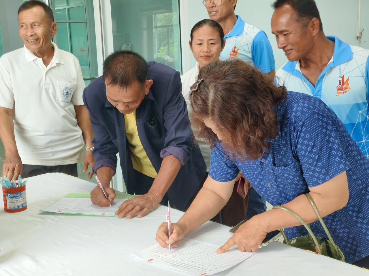 ภาพประกอบที่ 12