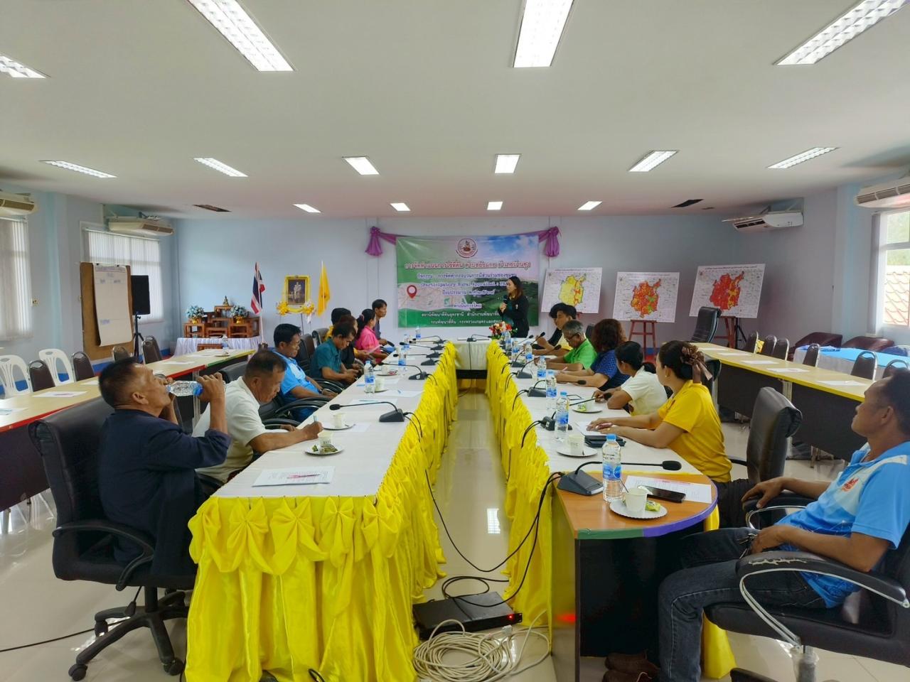 ภาพประกอบที่ 13