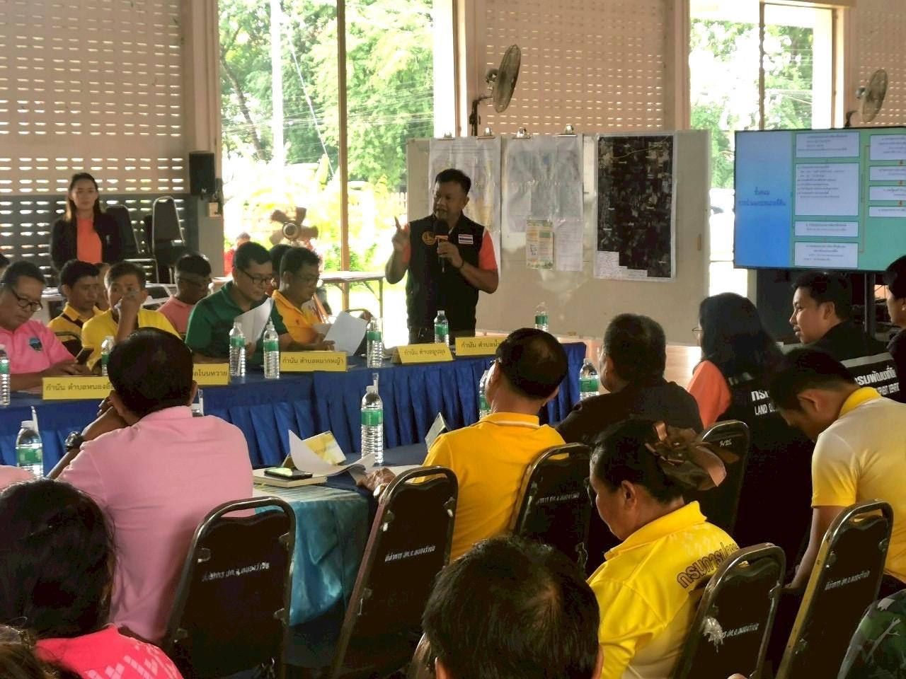 ภาพประกอบที่ 0