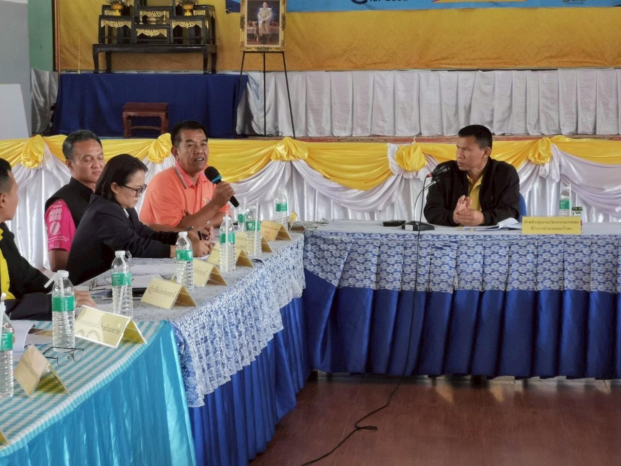 ภาพประกอบที่ 1