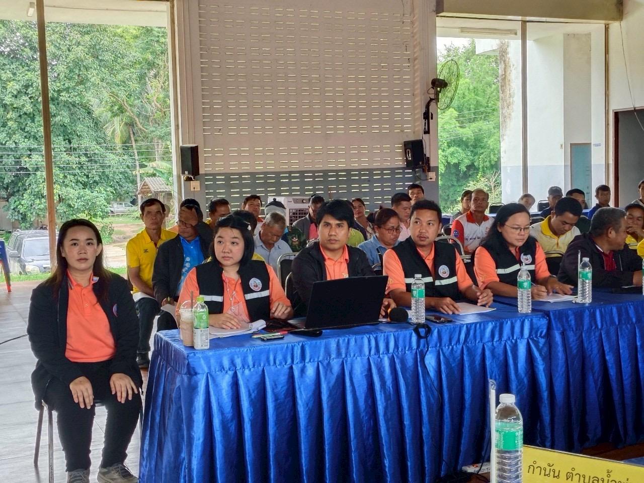 ภาพประกอบที่ 4