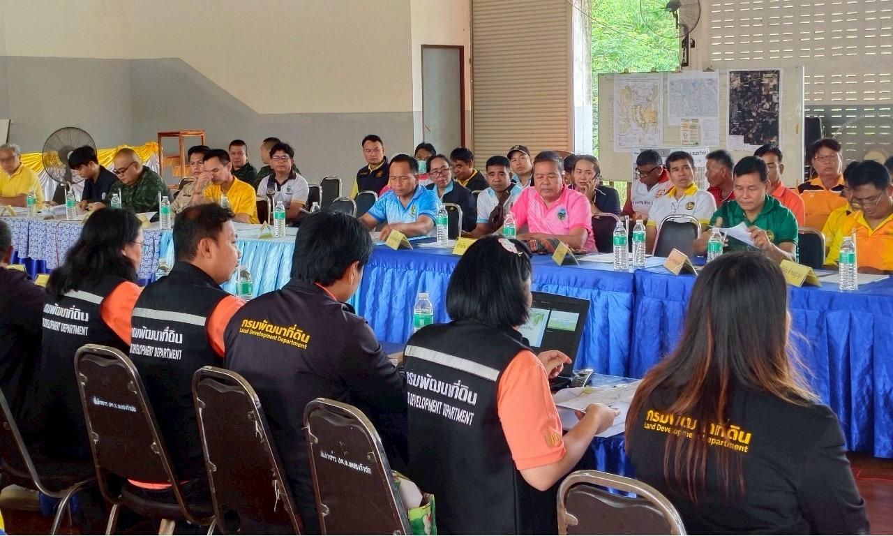 ภาพประกอบที่ 5