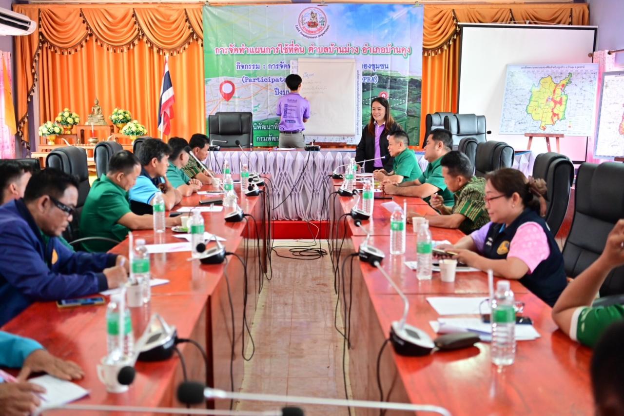 ภาพประกอบที่ 6