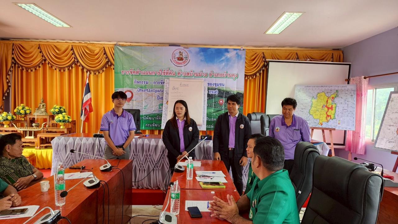 ภาพประกอบที่ 7