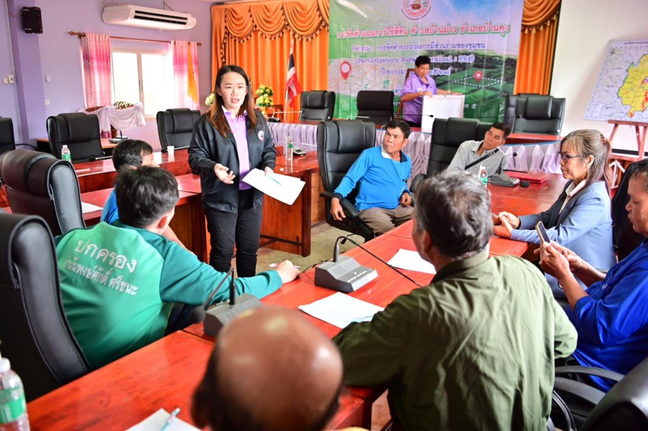 ภาพประกอบที่ 8