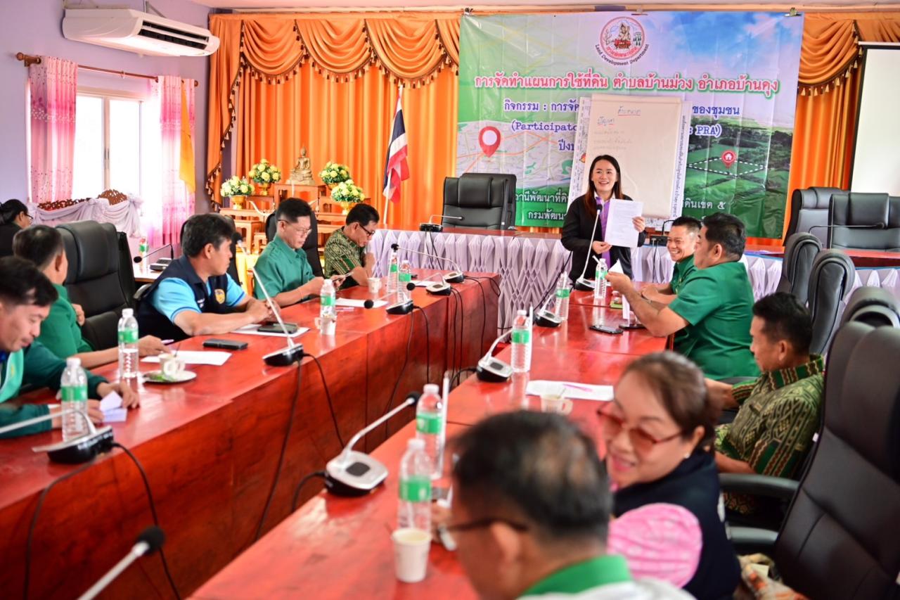 ภาพประกอบที่ 9