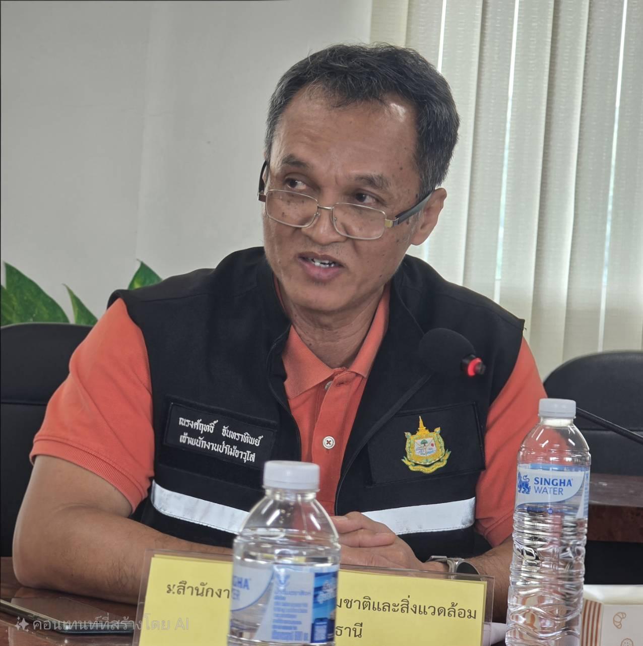 ภาพประกอบที่ 6