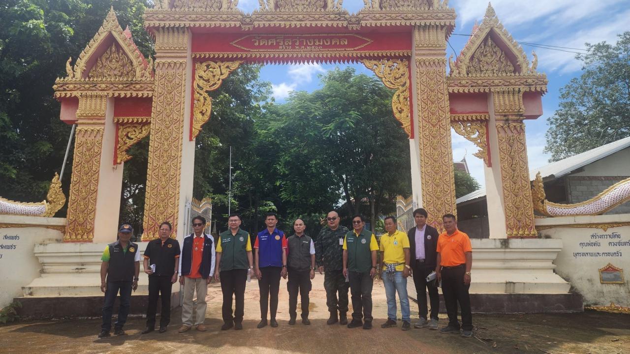 ภาพประกอบที่ 7