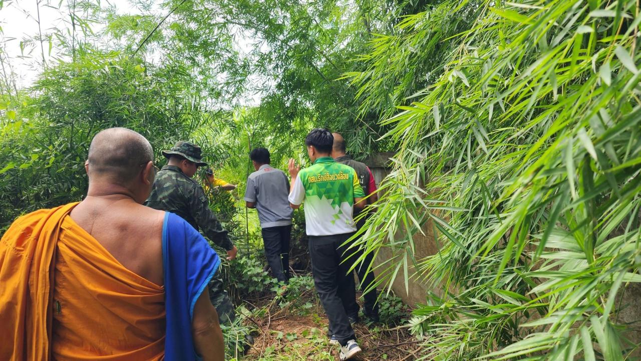 ภาพประกอบที่ 14