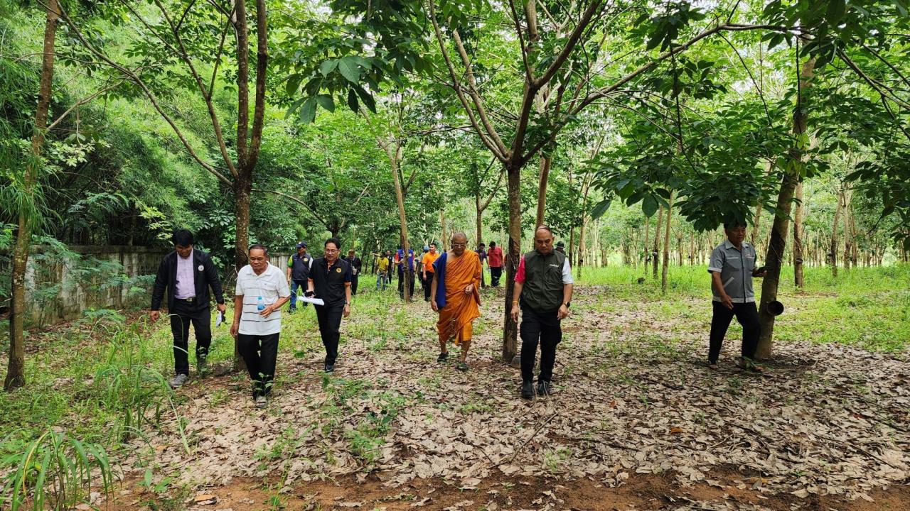 ภาพประกอบที่ 33