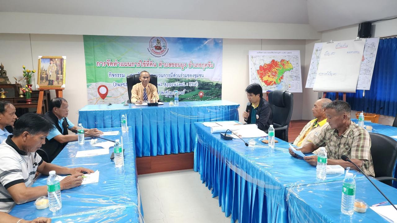 ภาพประกอบที่ 1