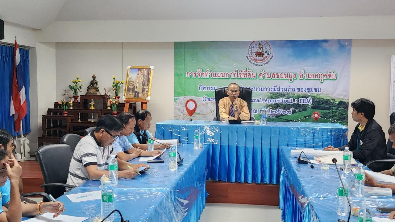 ภาพประกอบที่ 5