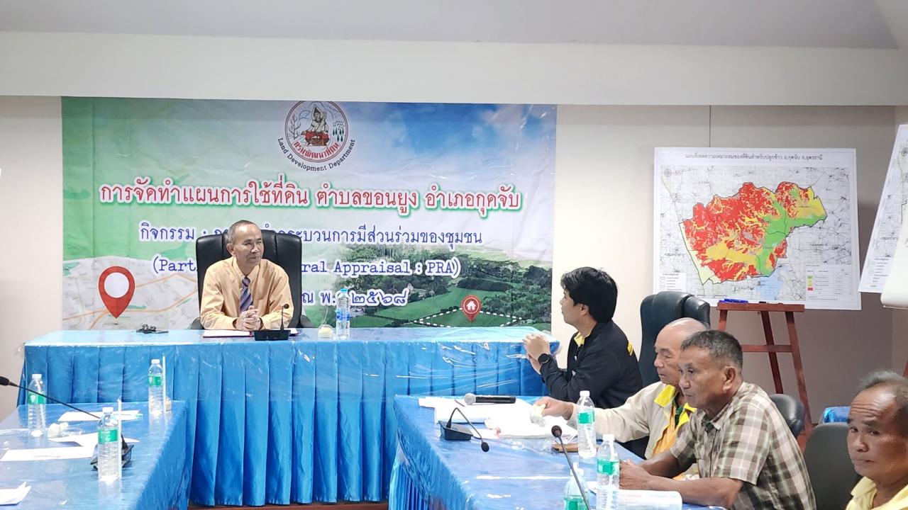 ภาพประกอบที่ 6